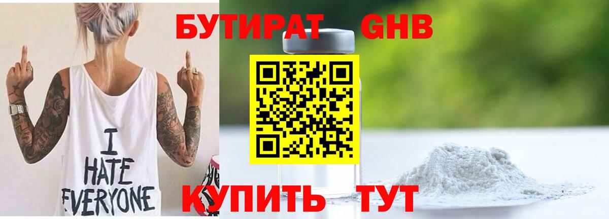 Ляпка  АМФЕТАМИН  Мяу-Мяу  Ленинск-Кузнецкий  КОКАИН  Вход с VPN  Кислота 