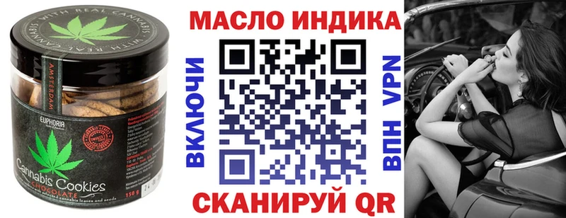 Cannafood марихуана маркетплейс клад Ленинск-Кузнецкий