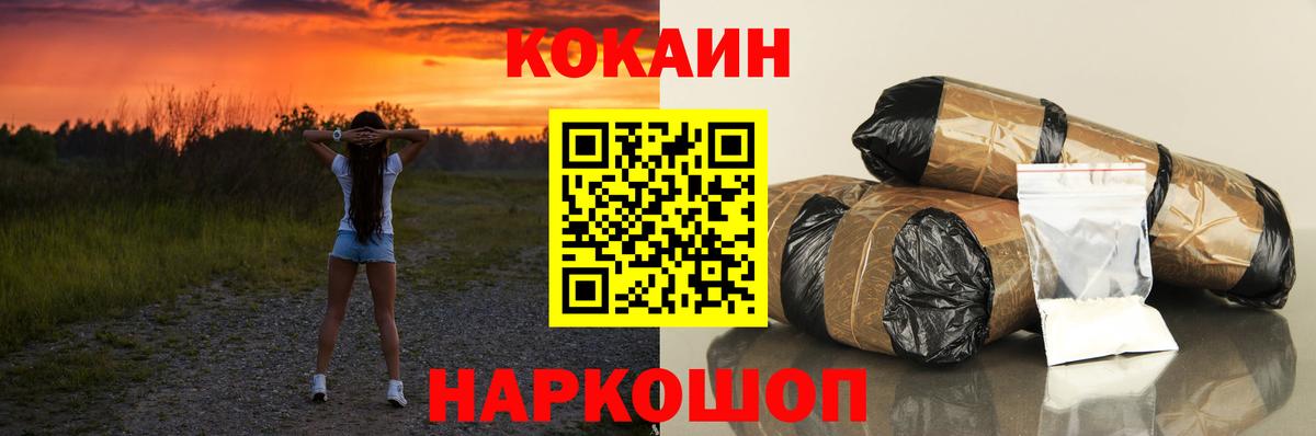 A-PVP СК кристаллы  МЕТАМФЕТАМИН  Вход с VPN  Меф МЯУ МЯУ кристаллы  MDMA  Ленинск-Кузнецкий  Гашиш  Марихуана  Кодеин 