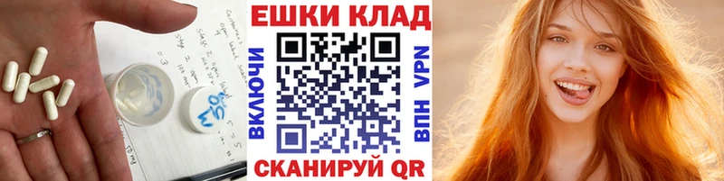 hydra ТОР  где найти   Ленинск-Кузнецкий  Экстази круглые 