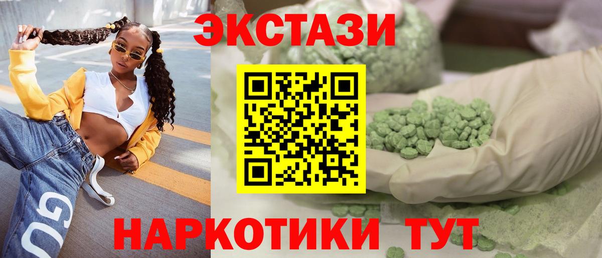 Экстази 99%  Экстази 99%  Вход с VPN  Ленинск-Кузнецкий 