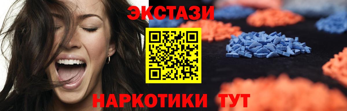 ЭКСТАЗИ бентли Ленинск-Кузнецкий