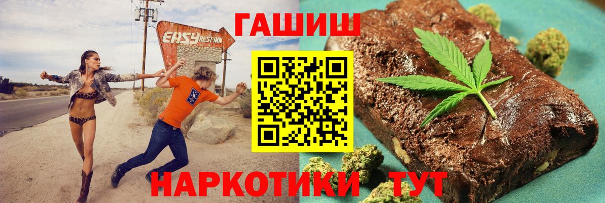 Гашиш убойный Ленинск-Кузнецкий