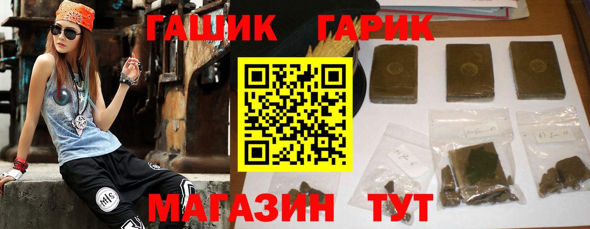 Гашиш индика сатива  Гашиш hashish  Вход с VPN  Ленинск-Кузнецкий 
