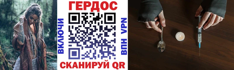 Героин VHQ  Ленинск-Кузнецкий 