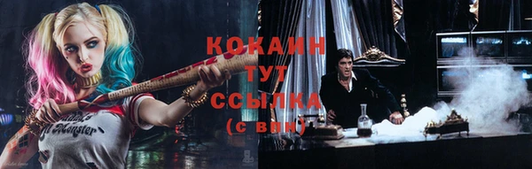 альфа пвп VHQ Алексин