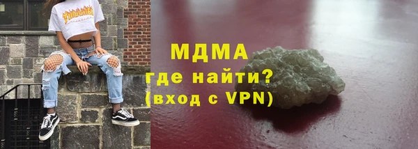 трава Алзамай