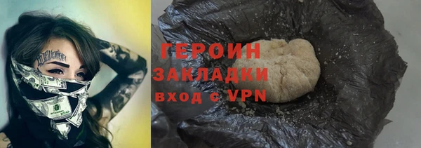 гашиш Рославль
