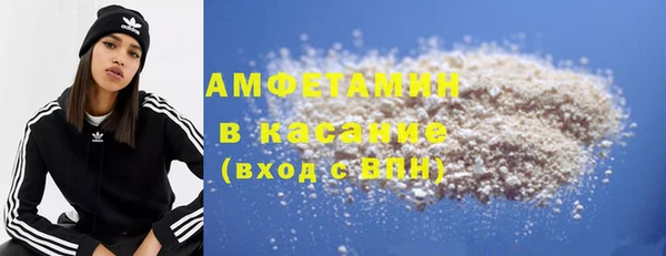 гашиш Рославль