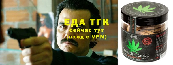трава Алзамай