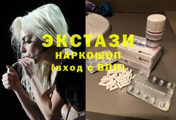 гашиш Рославль