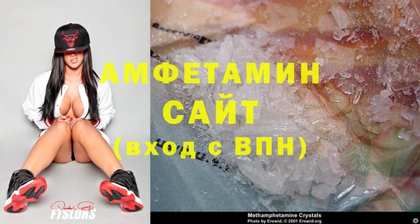 гашиш Рославль