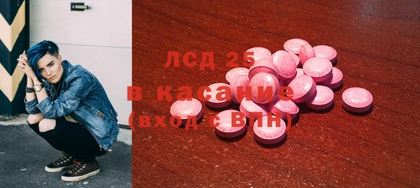 гашиш Рославль