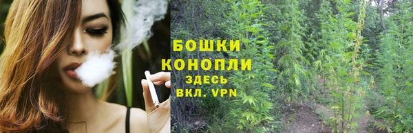 гашиш Рославль