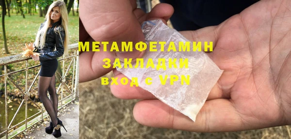 гашиш Рославль