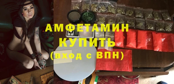 гашиш Рославль