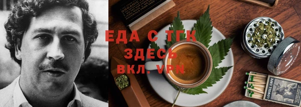 соль ск Липки