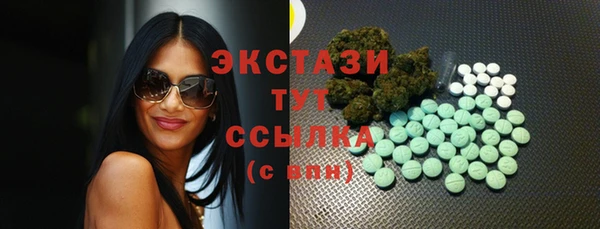 гашиш Рославль