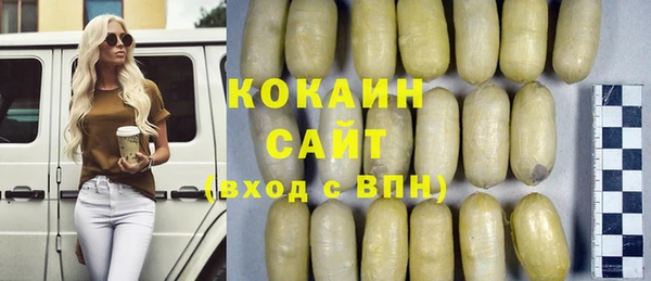 гашиш Рославль