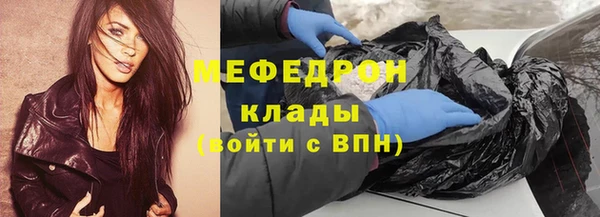 меф Ростов