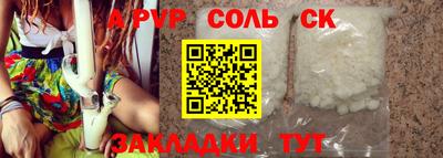 jwh Апрелевка