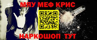 кокаин перу Бузулук