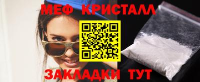 марихуана Будённовск
