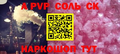 марихуана Будённовск