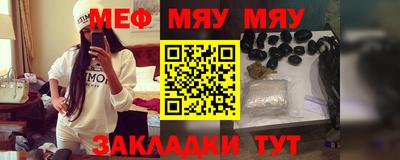 прущий лед Азнакаево