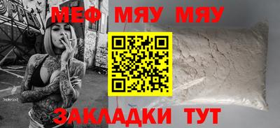 кокаин перу Бузулук