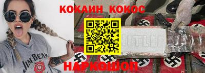марихуана Будённовск