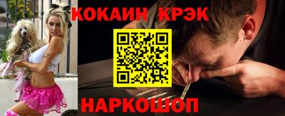 кокаин перу Бузулук