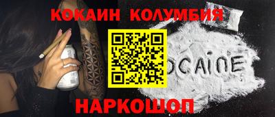марихуана Будённовск