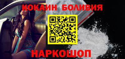 кокаин перу Бузулук