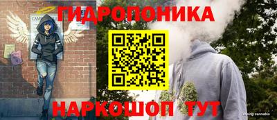 марихуана Будённовск