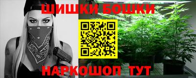 марихуана Будённовск