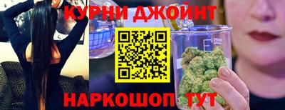 марихуана Будённовск