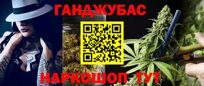 кокаин перу Бузулук