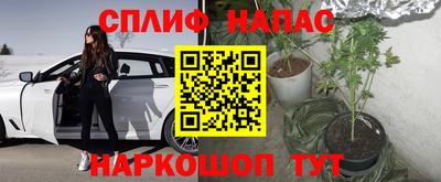 COCAINE Волжск