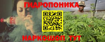 марихуана Будённовск