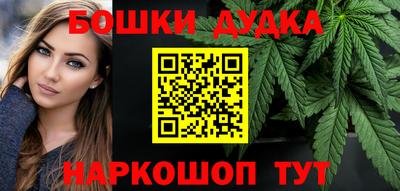 марихуана Будённовск