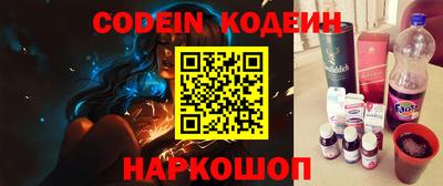 меф Апшеронск