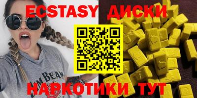 кокаин перу Бузулук