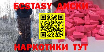 марихуана Будённовск