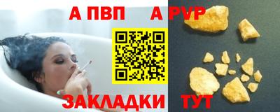 Альфа ПВП Аргун