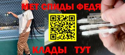 кокаин премиум Абакан