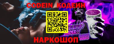 меф Апшеронск