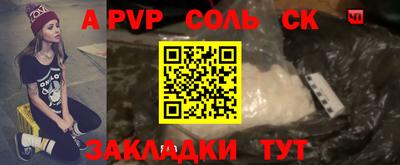 Альфа ПВП Аргун