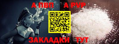 меф Апшеронск