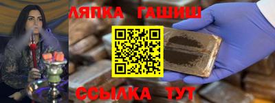 меф Апшеронск